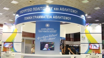 ΓΓΑ: «Το 92.5% των σωματείων είναι στο Μητρώο»