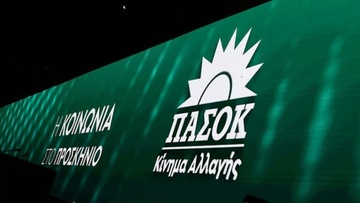 Γιάννης Παρασκευάς: Το ΠΑΣΟΚ και τα ΤΕΣΣΕΡΑ Α