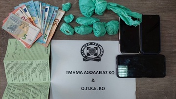Τρεις συλλήψεις για διακίνηση ναρκωτικών ουσιών στην Κω