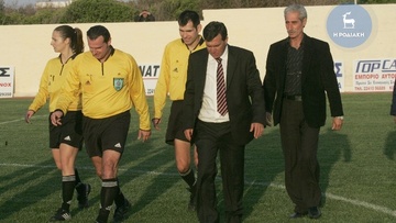 Flashback: Ο πρόεδρος του Κλεάνθη, Σταμάτης Μαχλής κι ο παρατηρητής της ΕΠΣΔ, Φάνης Νικολής πριν δεκαέξι χρόνια