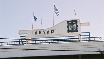 Συνεργείο της ΔΕΥΑΡ μεταβαίνει  το Καστελλόριζο για αποκατάσταση μεγάλης βλάβης