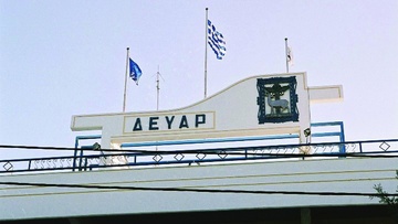 Συνεργείο της ΔΕΥΑΡ μετέβη το Καστελλόριζο για αποκατάσταση μεγάλης βλάβης