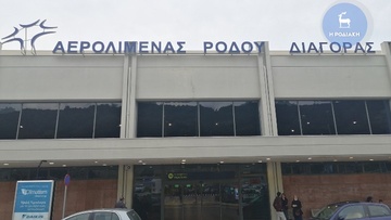 Σ. Δεληγιάννης: Αυλαία στις 13 Νοεμβρίου ρίχνει η φετινή τουριστική σεζόν