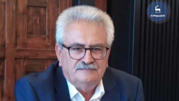Την άνοιξη οι προσκλήσεις για νέα έργα στο Περιφερειακό