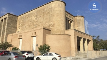 Τέλος Νοεμβρίου η δημοπρασία για το Εθνικό Θέατρο Ρόδου