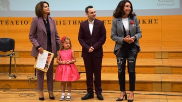 Βραβεύθηκε το 22ο Νηπιαγωγείο της Ρόδου