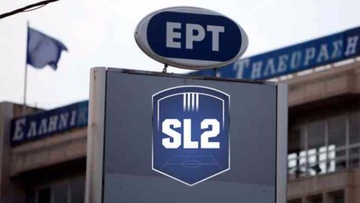 Έντονος εκνευρισμός στη Super League 2 με την ΕΡΤ