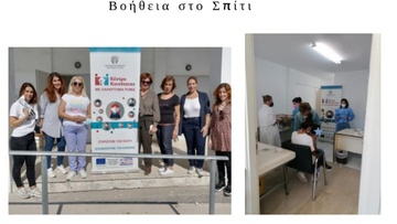 Εμβολιάστηκαν 45 παιδιά Ρομά