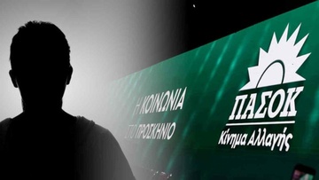 Το ΠΑΣΟΚ διέγραψε σήμερα το στέλεχός του από τη  Ρόδο, εμπλέκεται στην υπόθεση της 12χρονης