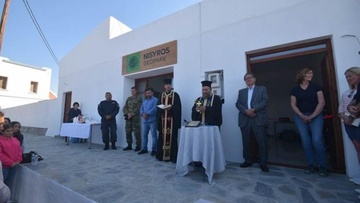 Πραγματοποιήθηκαν τα εγκαίνια του γραφείου Γεωπάρκου της Νισύρου