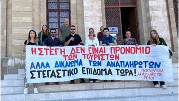 Συνάντηση με τον αντιδήμαρχο Στράτο Καρίκη θα έχουν οι αναπληρωτές εκπαιδευτικοί