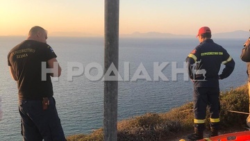 Μεγάλη κινητοποίηση πυροσβεστικής και ΕΚΑΒ για τη διάσωση ατόμου στο Μόντε Σμιθ