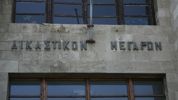 Ελεύθερος μέχρι τη δίκη του αφέθηκε 36χρονος που κατείχε χασίς