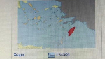 Πότε θα αναρτηθούν τα αποτελέσματα της τελευταίας απογραφής;