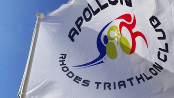 «Ανάβουμε Φλόγα στη Φλόγα» 17 Δεκεμβρίου από τον Απόλλωνα Ρόδου και τον «Ιππόκαμπο»