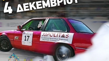 Αγώνας δεξιοτεχνίας στο λιμάνι της Ακαντιάς