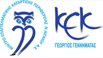ΚΕΚ Γεννηματάς: Νέες εκπαιδευτικές δράσεις για Δωδεκάνησα και Κυκλάδες 
