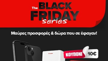 Η Black Friday του eshop My market επιστρέφει και μοιράζει iPhone 14 σε 8 τυχερούς καταναλωτές
