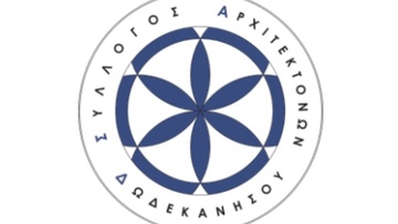 Αποτελέσματα εκλογών της Πανελλήνιας Ένωσης Αρχιτεκτόνων - Εκλογικό τμήμα Ρόδου 