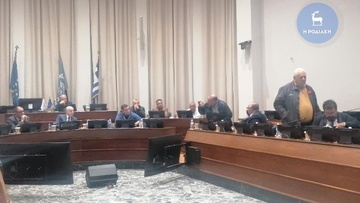 Αναλυτικό ρεπορτάζ για την επεισοδιακή συνεδρίαση  του δημοτικού συμβουλίου Ρόδου