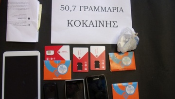 Έβαλε 17χρονη να μεταφέρει κοκαΐνη για λογαριασμό του