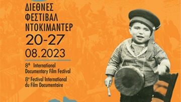 8ο Διεθνές Φεστιβάλ Ντοκιμαντέρ Καστελλορίζου 2023 «Πέρα από τα Σύνορα»