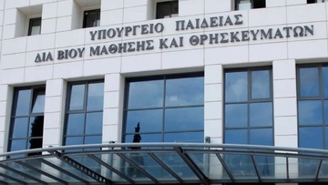 Οι προτάσεις του δήμου Καλυμνίων για μεταβολές σχολικών μονάδων