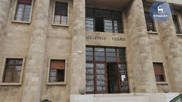 Αθώος ιδιοκτήτης εταιρείας για τον διαγωνισμό αποκομιδής απορριμμάτων
