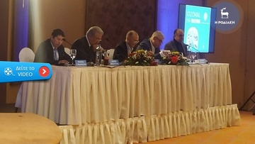 Γεμάτη μνήμες η εκδήλωση της Ένωσης Ξενοδόχων Ρόδου