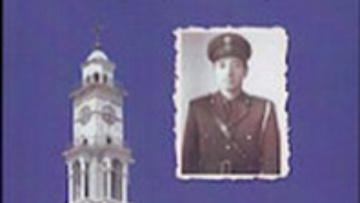 Σεραφείμ Αθανασίου: Ίσως σας ενδιαφέρει