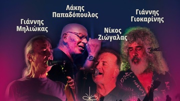 4 «θρύλοι» της Ροκ στο χριστουγεννιάτικο χωριό Ρόδου