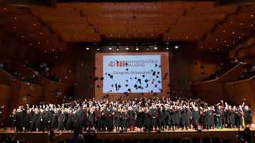  5 Μεγαλειώδεις Τελετές Αποφοίτησης από το Μητροπολιτικό Κολλέγιο