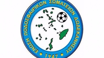 Α’ Κατηγορία Δωδεκανήσου:  Αναβάλλεται το Αστέρας – Αναγέννηση