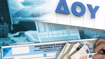 Παράταση προθεσμιών φορολογικών υποχρεώσεων για τους πληγέντες από πυρκαγιές στη Ρόδο