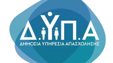 Οι οριστικοί πίνακες του νόμου 2643/1998