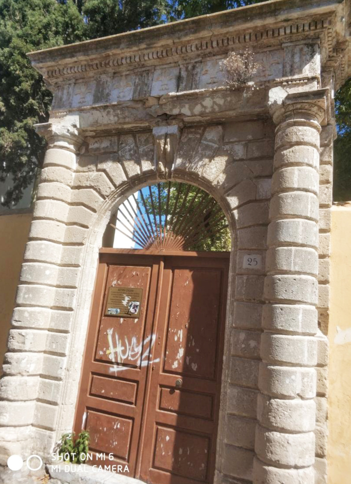 Η υφιστάμενη κατάσταση του περίτεχνου  περιθυρώματος της αυλής