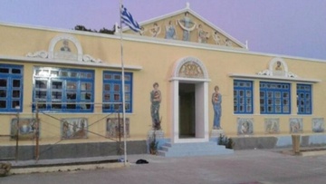 Η κοινότητα Ολύμπου Καρπάθου ζητά οικονομική βοήθεια από 4 συλλόγους για το σχολείο στο Διαφάνι