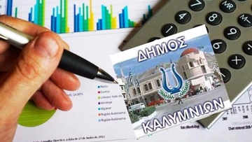 Διπλάσιοι οι θάνατοι (219) από τις γεννήσεις (110) στην Κάλυμνο