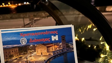 Ολοκληρώθηκαν οι Χριστουγεννιάτικες περιηγήσεις με ηλεκτροκίνητα  στο στολισμένο κέντρο της Ρόδου 