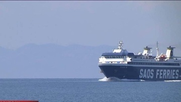Αλλαγή στα δρομολόγια της εταιρείας SAOS 