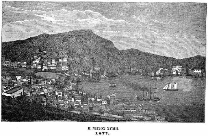  Το λιμάνι της Σύμης, προτού ακόμη ξεκινήσει η αποστολή για την Ερυθρά θάλασσα (1877). The port of Symi, before the expedition to the Red Sea had even begun (1877) 