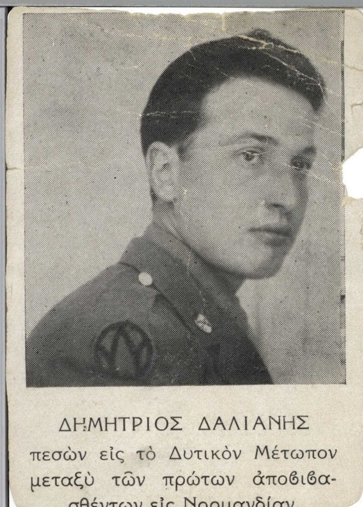 Στις 4 Αυγούστου 1944, ο Δημήτρης Δαλιάνης έχασε τη ζωή του στο Γαλλικό μέτωπο