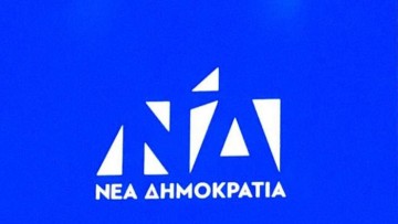 Διορισμός τομεαρχών στη Nέα Δημοκρατία Δωδεκανήσου