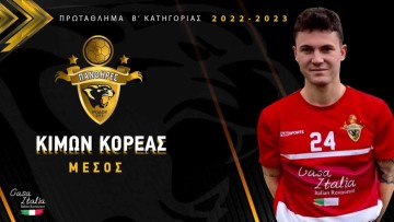 Β’ ΚΑΤΗΓΟΡΙΑ ΕΠΣΔ: «Πάνθηρας» ο Κίμωνας Κορέας