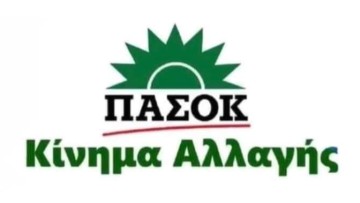 Άνω – κάτω το τοπικό ΠΑΣΟΚ – Ένταση και διαξιφισμοί – Παραιτήθηκε η Ροδούλα Λουλουδάκη