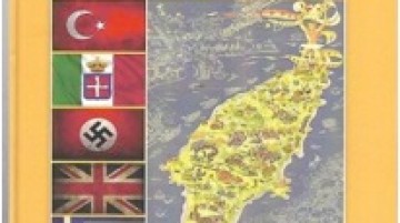 Ν. Φαρμακίδης: Το βιβλίο του Μιλτιάδη Λογοθέτη: «ΡΟΔΟΣ, κοινωνικές, οικονομικές και πολιτισμικές μεταλλαγές»