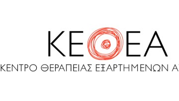 Δράση της Κινητής Μονάδας σε συνεργασία με το Πολυδύναμο Κέντρο «Αριάδνη»