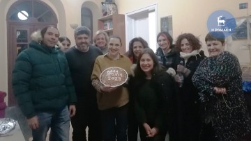 Η πίτα του Εργαστηρίου Δημιουργικής Γραφής
