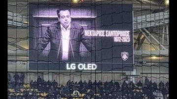 Το συγκινητικό "αντίο" της ΑΕΚ στον Νεκτάριο Σαντορινιό