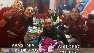 Γιόρτασε η οικογένεια του Διαγόρα την Τσικνοπέμπτη